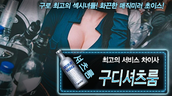 오피스타 | [구디셔츠룸-차이사]