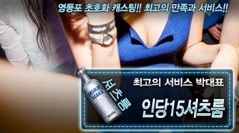 오피스타 | [인당15셔츠룸-박대표]