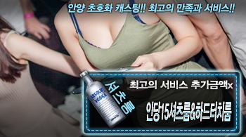 오피스타 | [인당15셔츠룸&하드터치룸-추가금액x]