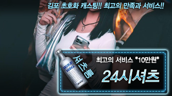 오피스타 | [24시셔츠-*10만원*]