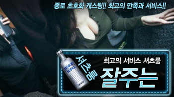 오피스타 | [잘주는-셔츠룸]