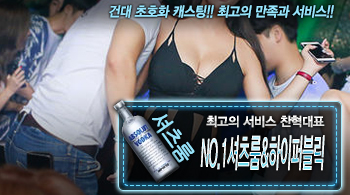 오피스타 | [NO.1셔츠룸&하이퍼블릭-찬혁대표]