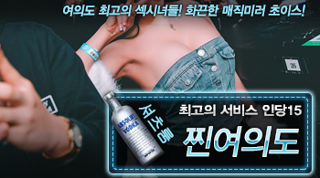 오피스타 | [찐여의도-인당15]