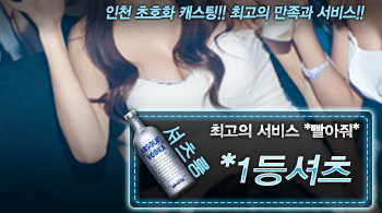 오피스타 | [*1등셔츠-*빨아줘*]