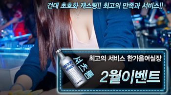 오피스타 | [2월이벤트-한가을여실장]