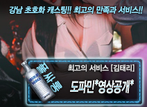 오피스타 | [도파민*영상공개*-[김태리]]