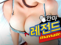 오피스타 | [안양안마-레전드]