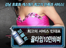 오피스타 | [올타임10만하퍼-민대표]