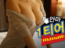 오피스타 | [부천안마-1티어]