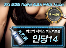 오피스타 | [인당14-하드셔츠룸]