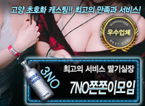 오피스타 | [7NO쫀쫀이모임-딸기실장]