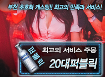 오피스타 | [20대퍼블릭-주몽]