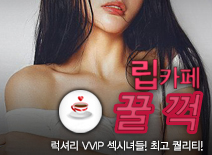 오피스타 | [향남립카페-꿀꺽]