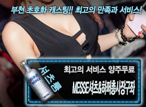 오피스타 | [MESSE셔츠&하퍼총사장구좌-양주무료]