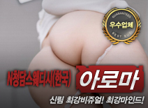 오피스타 | [신림건마-N청담스웨디시(한국)]