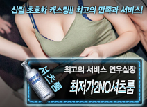 오피스타 | [최저가2NO셔츠룸-연우부장]