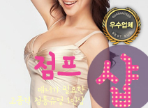 오피스타 | [인천건마-점프1인샵]