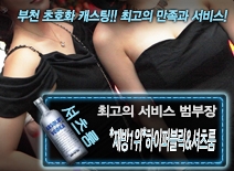 오피스타 | [*재방1위*하이퍼블릭&셔츠룸-범부장]