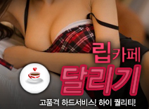 오피스타 | [시흥립카페-달리기]