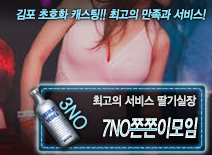 오피스타 | [7NO쫀쫀이모임-딸기실장]