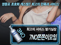 오피스타 | [7NO쫀쫀이모임-딸기실장]