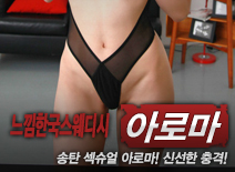 오피스타 | [송탄건마-느낌한국스웨디시 ]