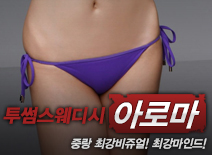 오피스타 | [중랑건마-투썸스웨디시]