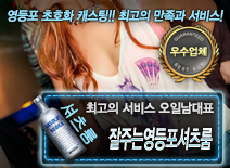 오피스타 | [잘주는영등포셔츠룸-오일남대표]