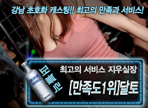 오피스타 | [[만족도1위]달토-지우실장]