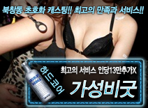 오피스타 | [가성비굿-인당13만추가X]