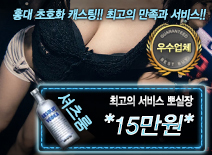 오피스타 | [*15만원*-뽀실장]