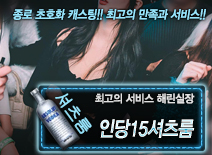 오피스타 | [인당15셔츠룸-해린실장]