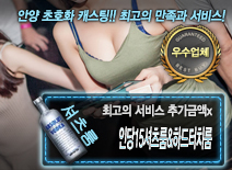 오피스타 | [인당15셔츠룸&하드터치룸-추가금액x]