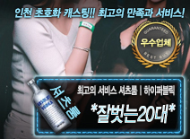 오피스타 | [*잘벗는20대*-셔츠룸ㅣ하이퍼블릭]