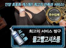 오피스타 | [물고빨고셔츠룸-짱구]