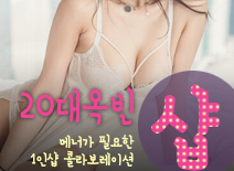 오피스타 | [안산건마-20대옥빈1인샵]