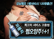 오피스타 | [쩜오양주1+1-고윤정]