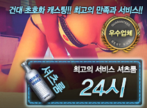 오피스타 | [24시-셔츠룸]