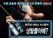 오피스타 | [상탈좋아해?-누나믿지]