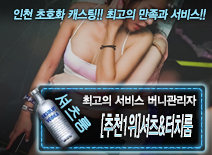 오피스타 | [[추천1위]셔츠&터치룸-버니관리자]