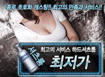 오피스타 | [최저가-하드셔츠룸]