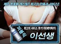 오피스타 | [이선생-후기1위(예약폭주)]