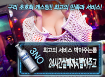 오피스타 | [24시간쌀때까지빨아주고-박아주는룸]