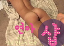 오피스타 | [잠실건마-연아1인샵]