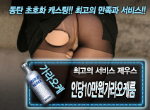 오피스타 | [인당10만원가라오케룸-제우스]