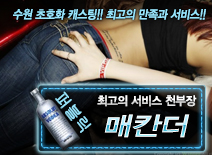 오피스타 | [매칸더-덕수이사]