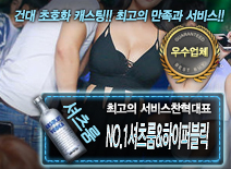 오피스타 | [NO.1셔츠룸&하이퍼블릭-찬혁대표]