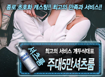 오피스타 | [주대5만셔츠룸-계두식대표]