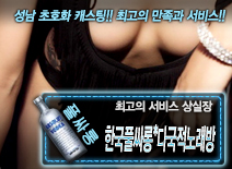 오피스타 | [한국풀싸롱*다국적노래방-상실장]