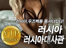 오피스타 | [안산출장-러시아대사관]